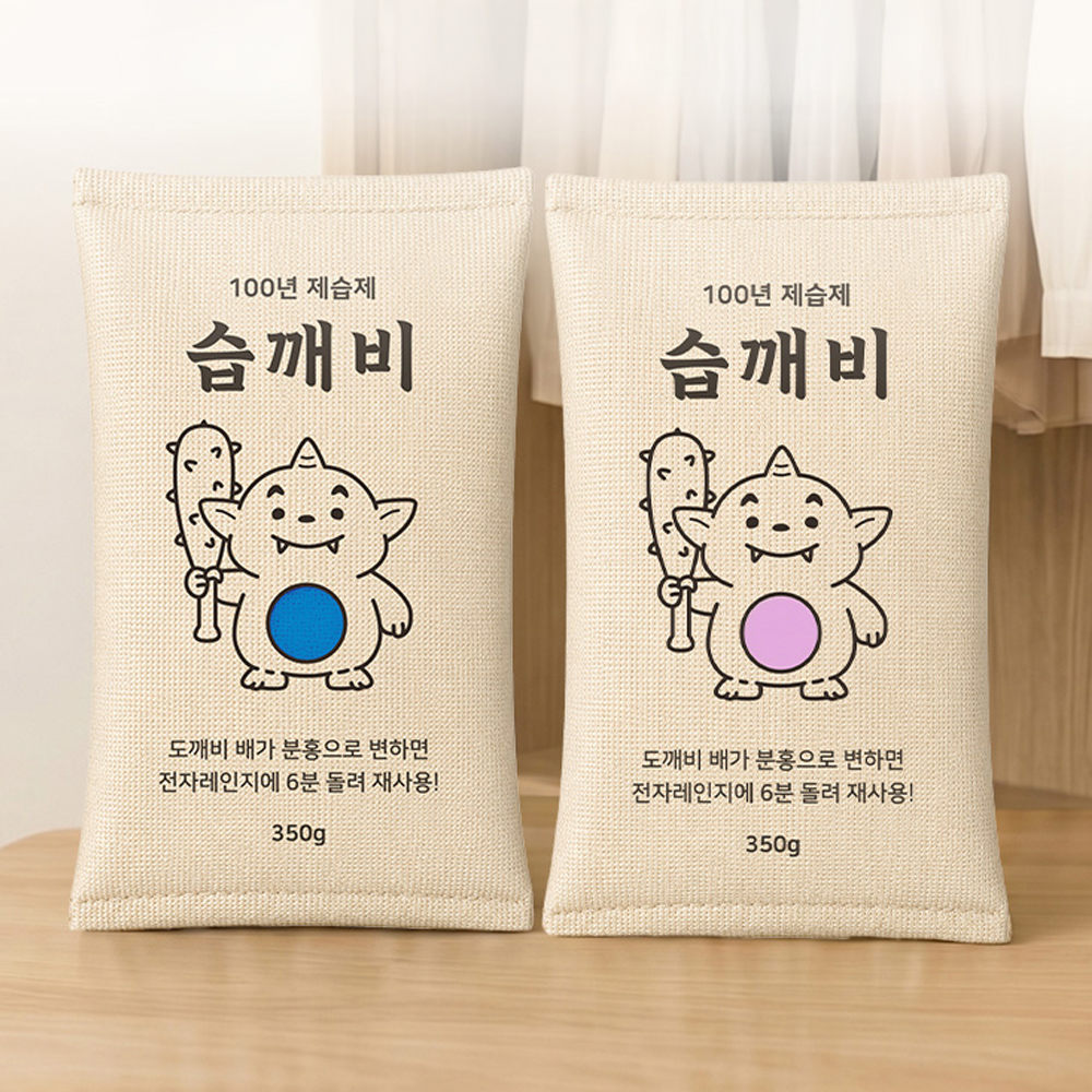 100년 제습제 습깨비 6개 재사용 반영구 옷장 화장실 실리카겔 전자레인지 습기제거제 - 상세 이미지 2