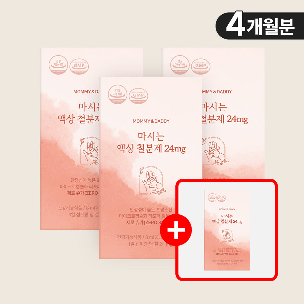 임산부 철분제 비헴철 리포퍼 액상 철분 영양제 24mg 30포 가격 비교 마미앤대디 임산부 철분제 비헴철 리포퍼 액상 철분 영양제 24mg 30포