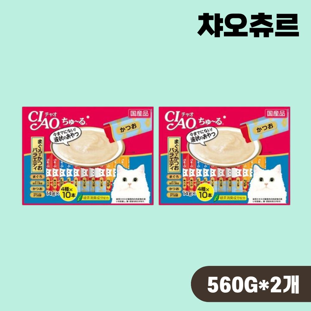 [빠른출고] 이나바 챠오츄르 버라이어티 대용량 스틱 40P 참치 가다랑어, 560g, 2개 - 상품 이미지