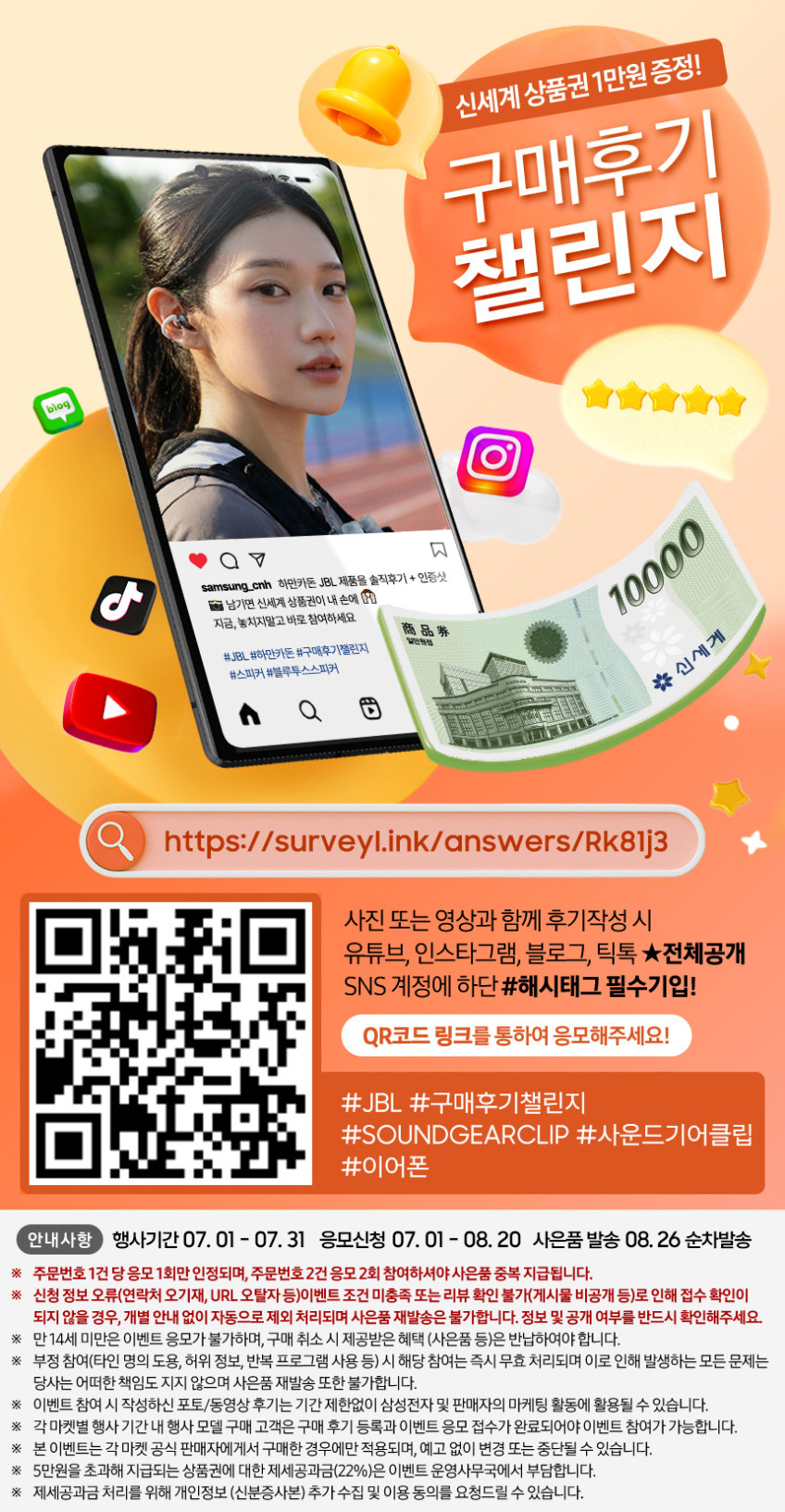 삼성전자 JBL 사운드기어 클립 오픈형 블루투스이어폰 귀찌 귀걸이 런닝용 코퍼 판매처 상세 정보 이미지 3