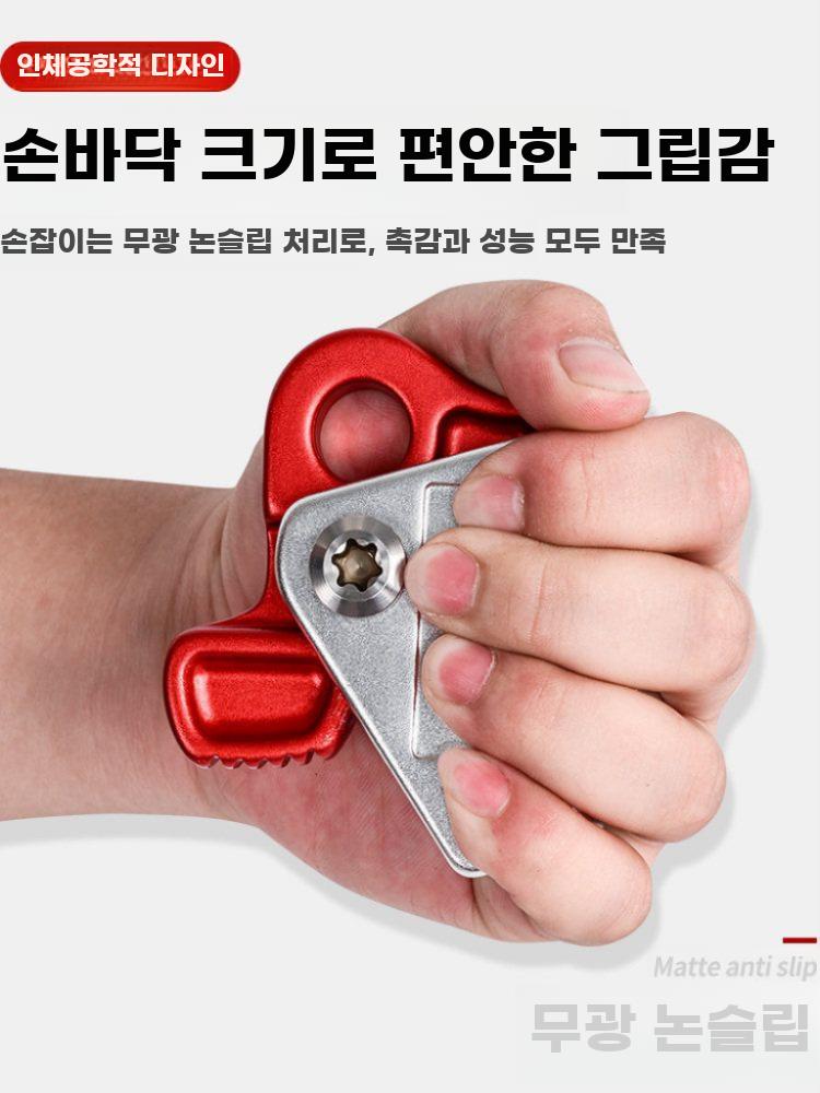 카라비너 로프 그랩 자동잠금 고공작업용 추락방지 생존 - 상세 이미지 3