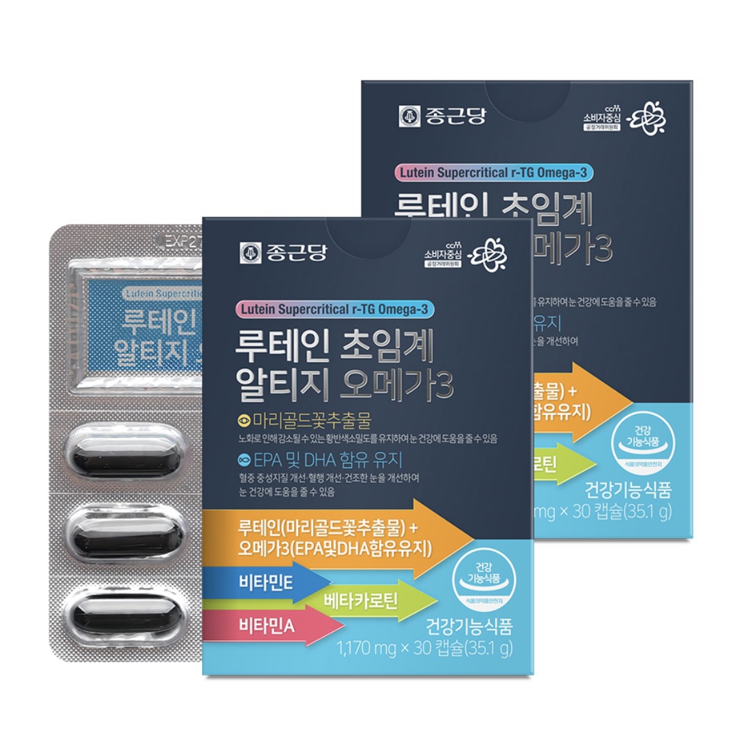 종근당 루테인 초임계 알티지 오메가3 루테인지아잔틴 눈영양제 30캡슐 2박스 - 상품 이미지