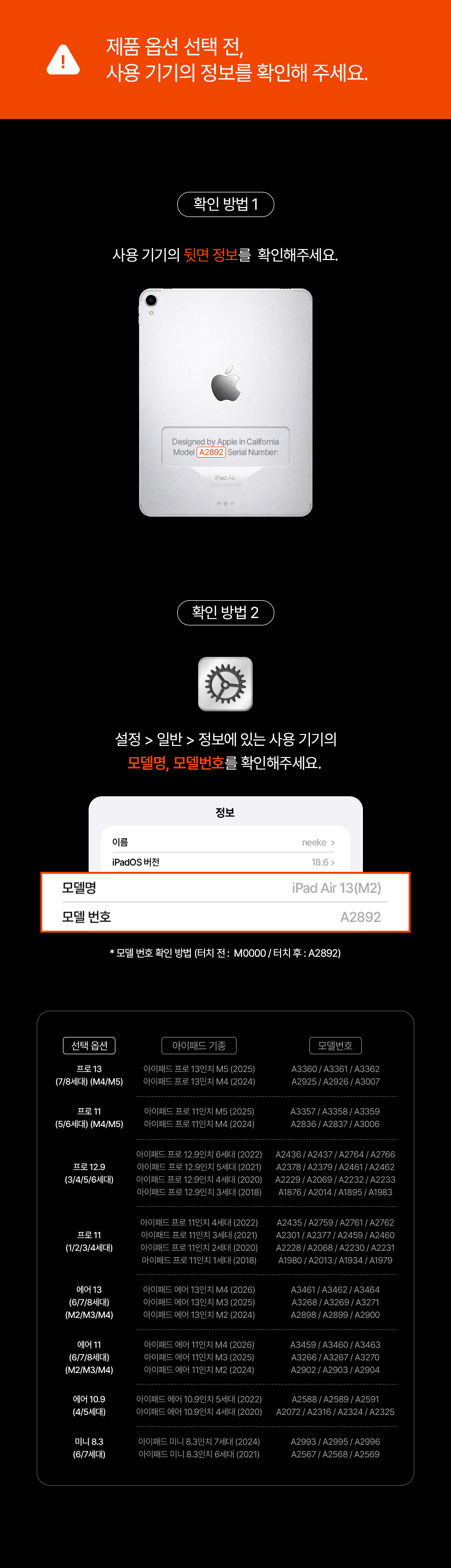 니케 아이패드 마그네틱 거치대 자석 필기 드로잉 휴대용 아이패드 프로 12.9 Magsnap Air 판매처 상세 정보 이미지 3