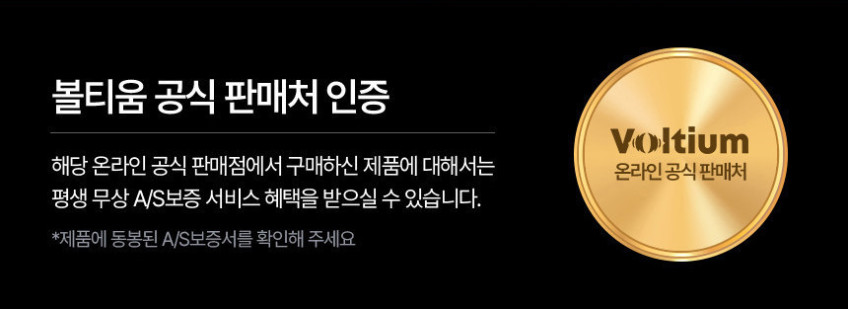 볼티움 러닝 이어폰 귀찌 귀찌형 운동용 운동 이어폰 블루투스 오픈형 판매처 상세 정보 이미지 4