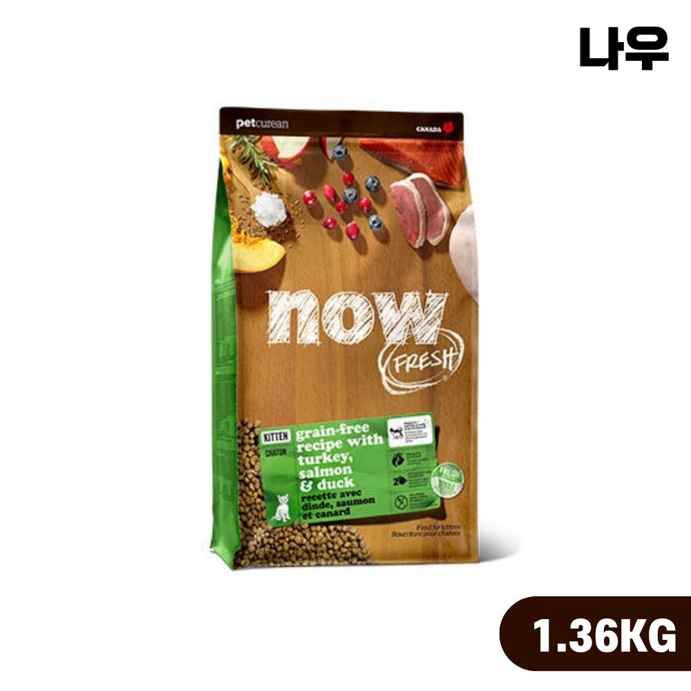 [빠른출고] 나우 캣 프레쉬 고양이사료 키튼, 1.36kg, 1개 - 상품 이미지