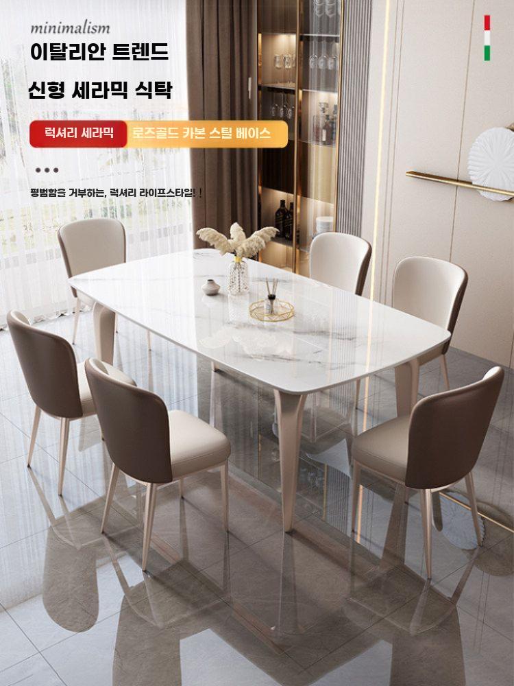 고급식탁 세트 내추럴 4인용 우드 테이블 가정용 모던 백옥+로즈골드다리 120 식탁+의자 4개 120x80x75cm - 상세 이미지 2