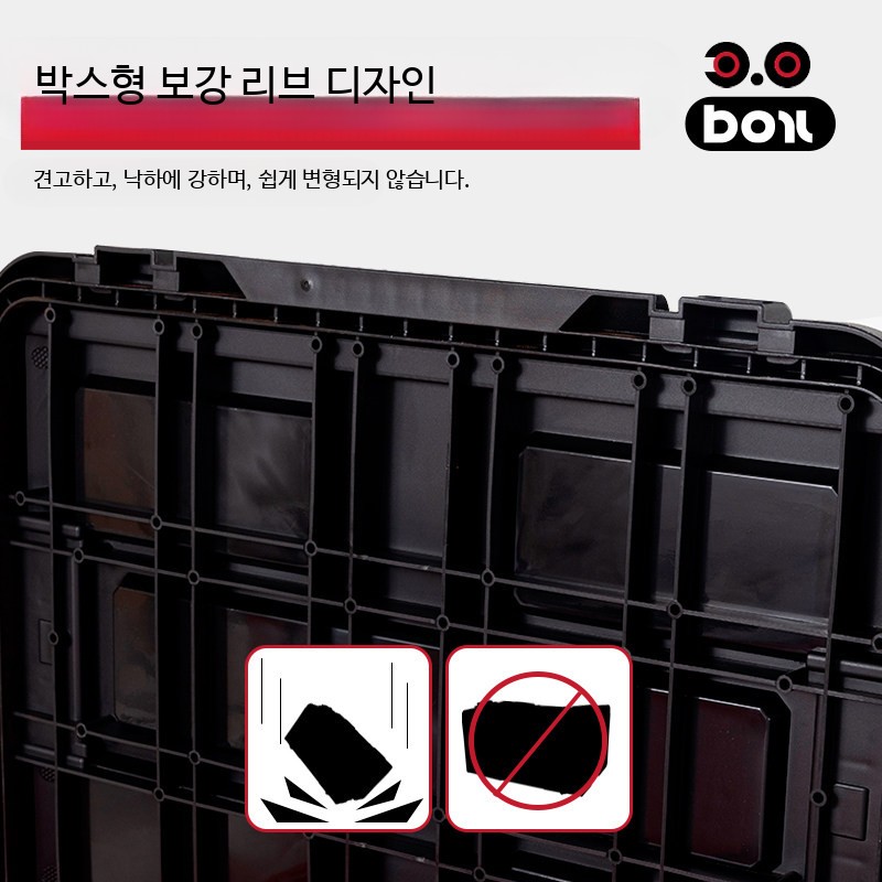 바퀴공구함 이동식 다용도 트롤리 캐리어 대형 서랍형 정리 공구함 6단 적층형 작업용 보관함 용방 3.0 5+4호 스태커 박스 이미지 6
