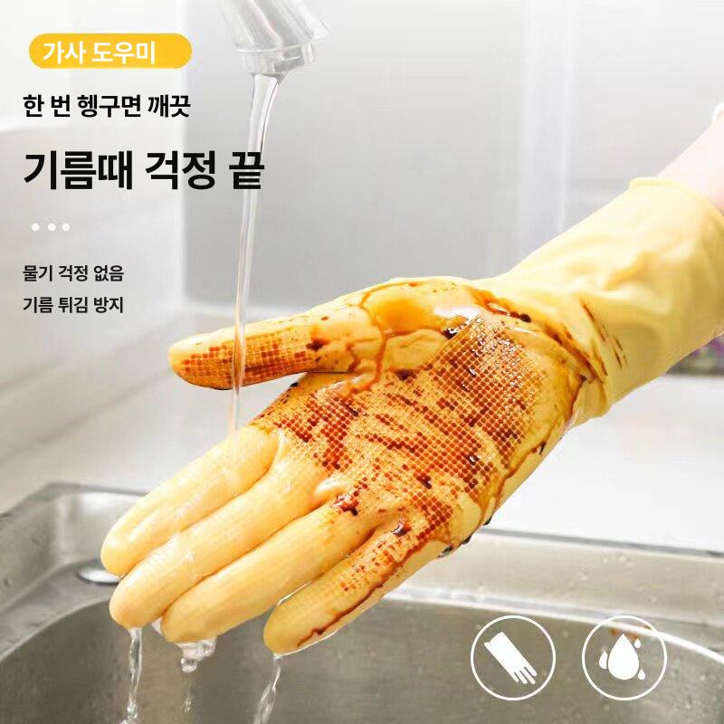 롱 니트릴 장갑 라텍스 방수 청소 실험실 고무장갑 16인치 라텍스 M - 상세 이미지 4