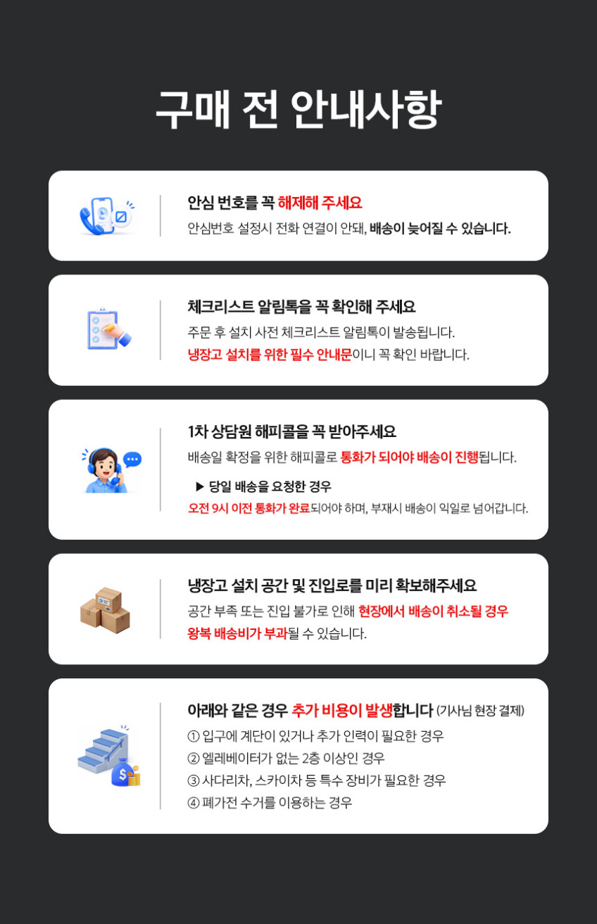 캐리어 업소용 냉동 쇼케이스 냉동식품 수직 컵냉동 냉동고 간냉식 직냉식 판매처 상세 정보 이미지 4