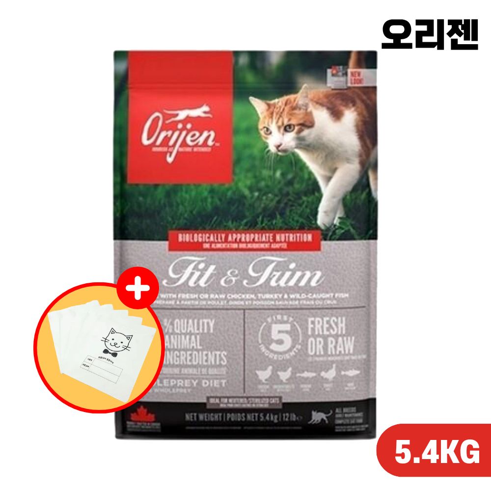 [소분봉투증정] 오리젠 캣 고양이사료 피트앤트림, 5.4kg, 1개 - 상품 이미지