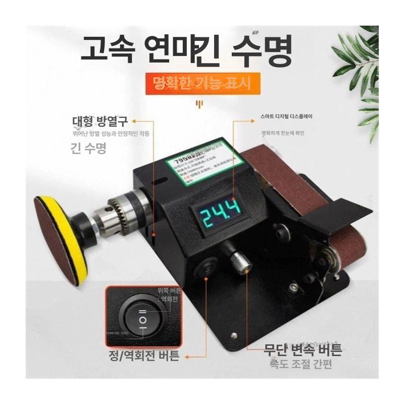 탁상용 벨트샌딩기 미니 전동 연마기 칼갈이 그라인더 7 표준형연마 휠 S80 - 상세 이미지 5