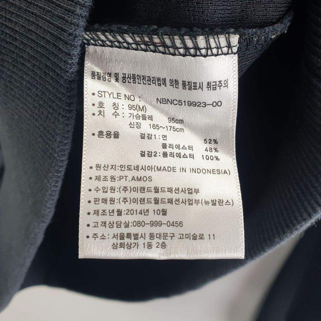 뉴발란스 블랙 남자 맨투맨 95 N6761 - 상세 이미지 4