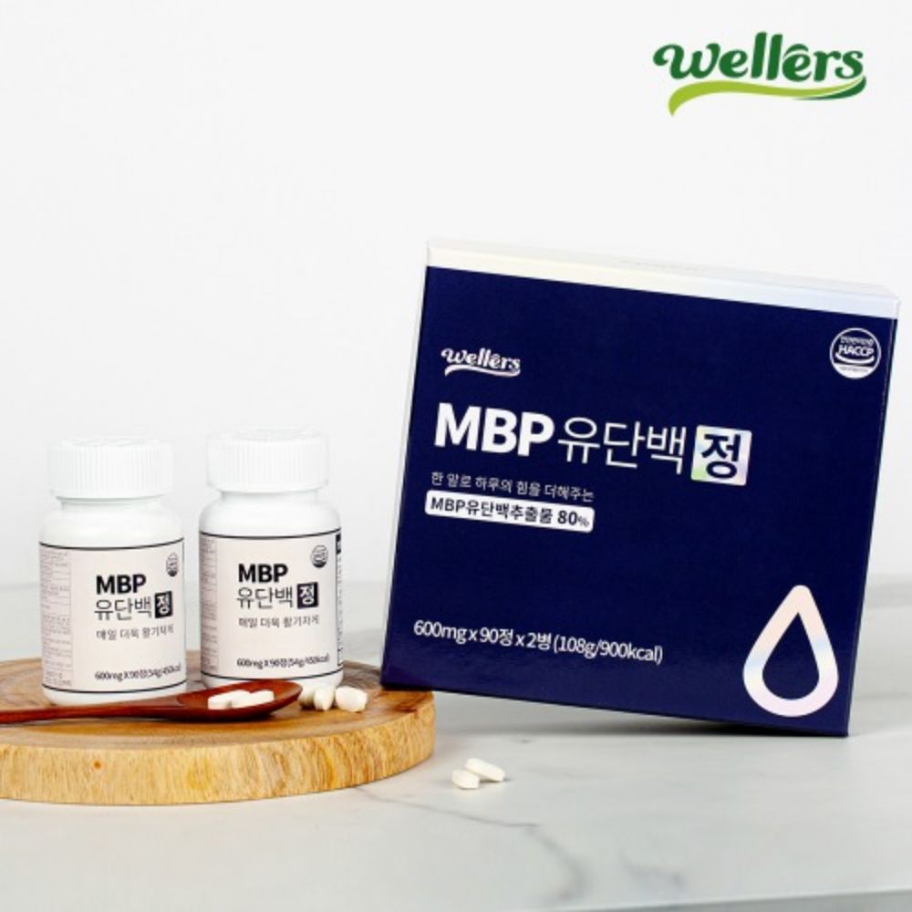 엠비피 뼈앤mbp 유단백추출물 앰비피 성분 mbp단백질 약6개월 이미지 6