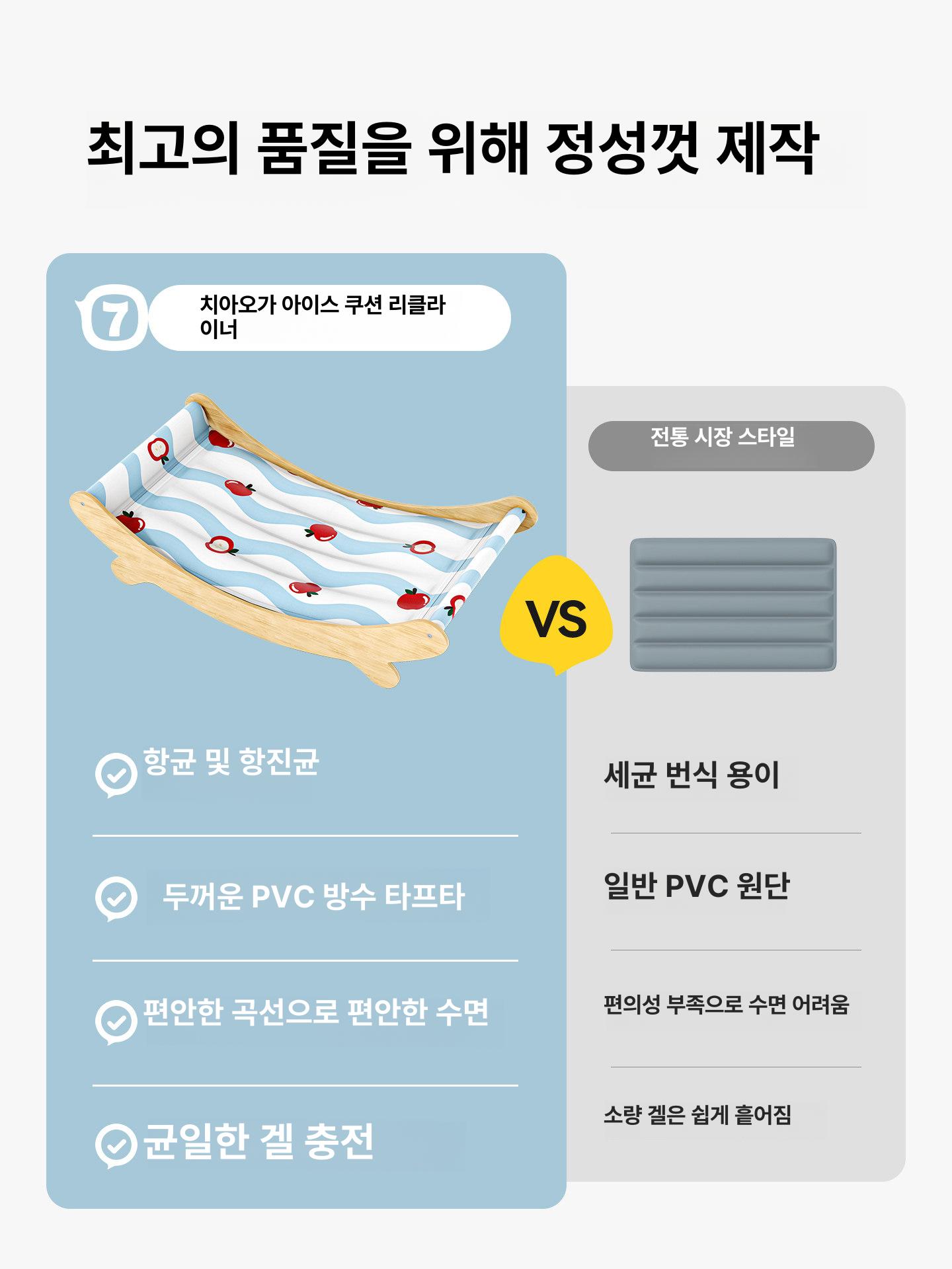 강아지 쿨매트 반려동물 냉감매트 애견 쿨방석 고양이 쿨매트 여름 침대 아이스매트 씨솔트애플 이중쿨링 중형 - 상세 이미지 5