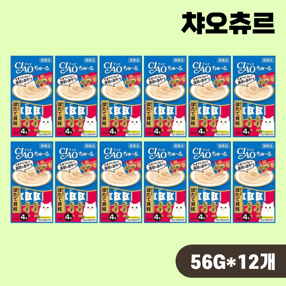 [빠른출고] 이나바 챠오츄르 스틱 고양이간식 참치 가리비, 56g, 12개 - 상품 이미지