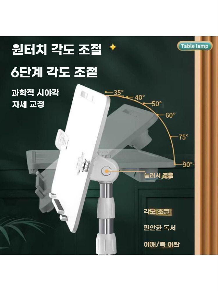 스탠딩 조명 독서대 북스탠드 높이조절 기울기 리프팅 흰색 - 상세 이미지 2