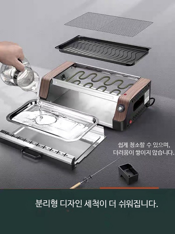 꼬치구이기계 가정용 양꼬치기계 닭꼬치 바베큐 자동 그릴 10핀-304 그릴망 기본형 이미지 6