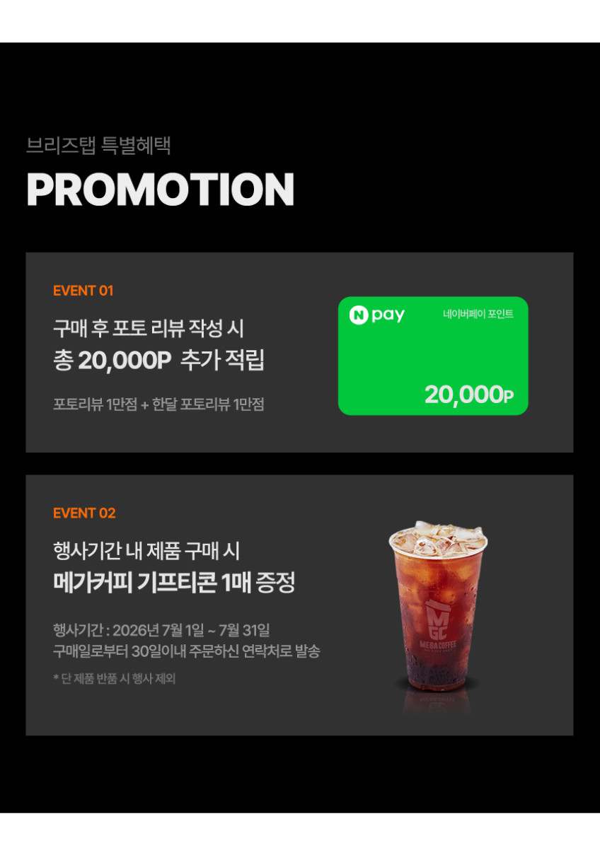 해피콜 믹서기 초고속 블렌더 브리즈탭 이유식 대형 분쇄기 판매처 상세 정보 이미지 3