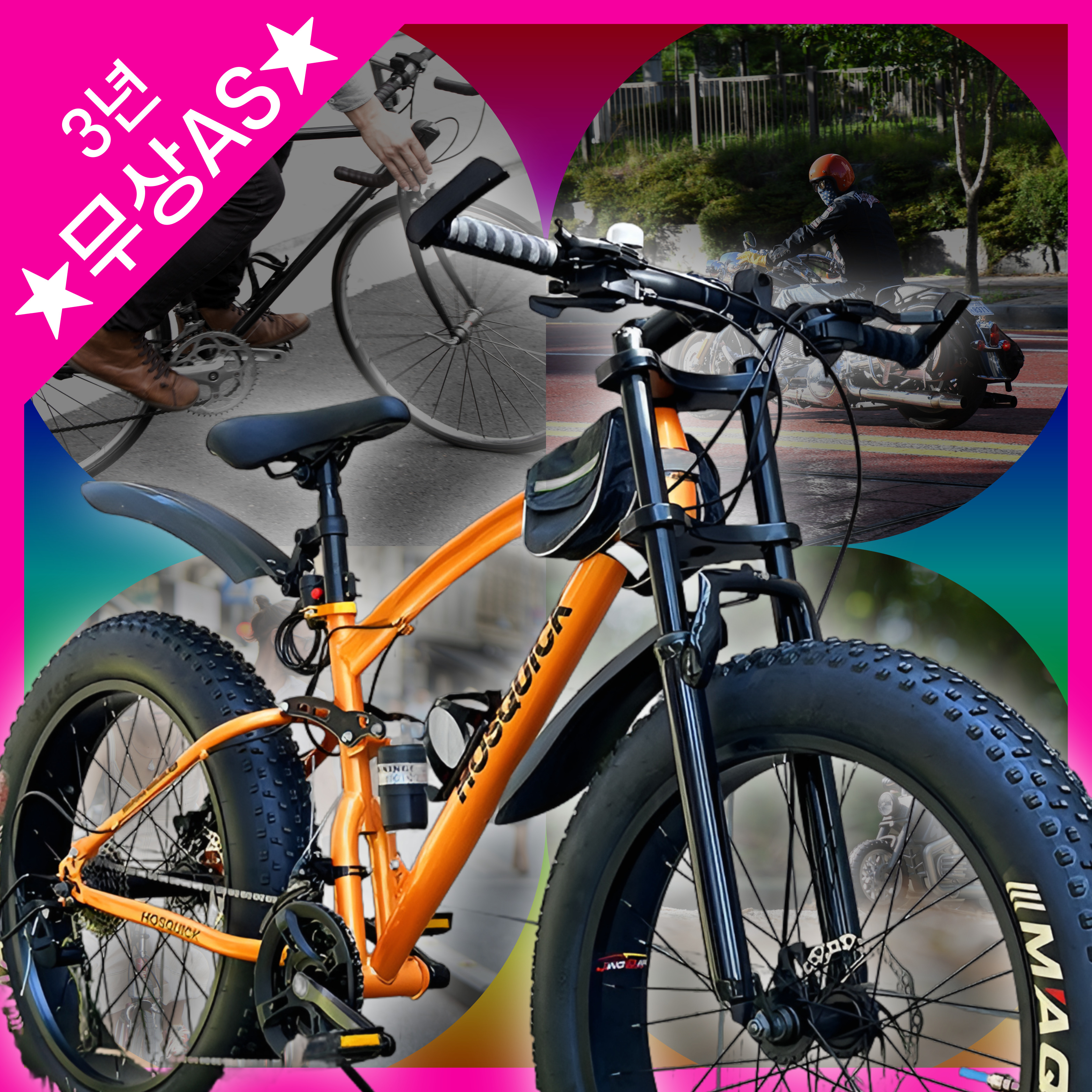 벨로 충격완화 펫바이크 팻바이크 자전거 MTB 산악 광폭 타이어 오프로드 오렌지, 24인치 24단 - 상세 이미지 2