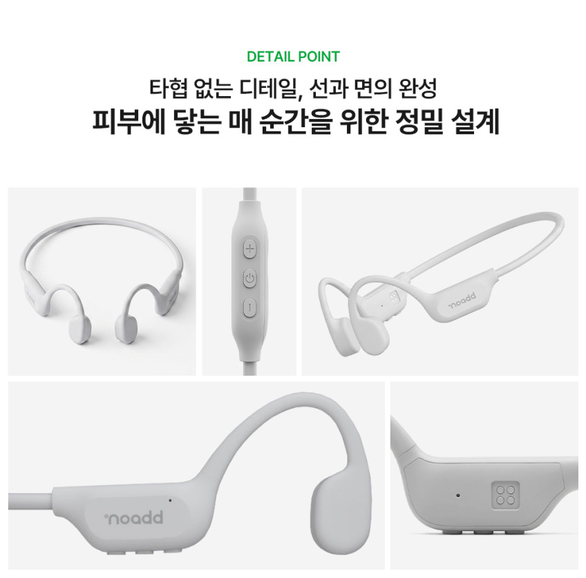 노애드 글로우비트 LED 무선 오픈형 블루투스 골전도 이어폰 라이트그레이+네온그린LED 판매처 상세 정보 이미지 3