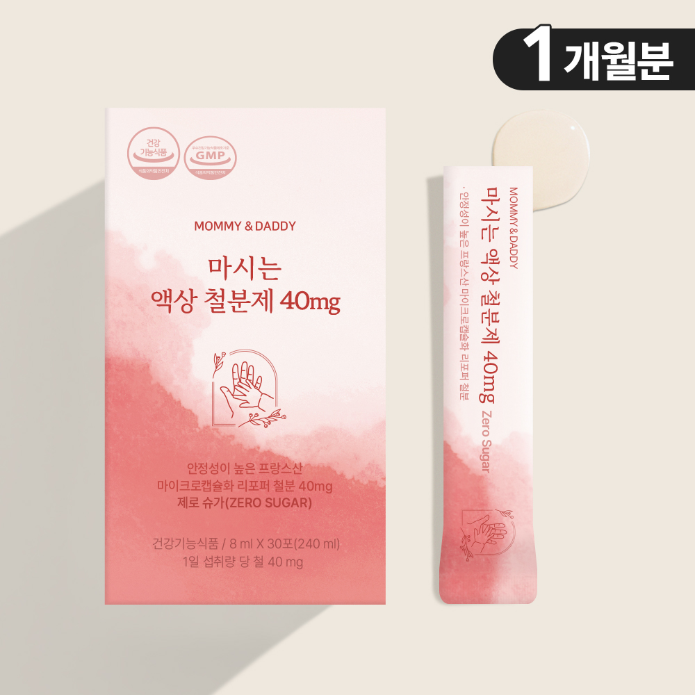 임산부 철분제 40mg 액상 철분 영양제 30포, 1개