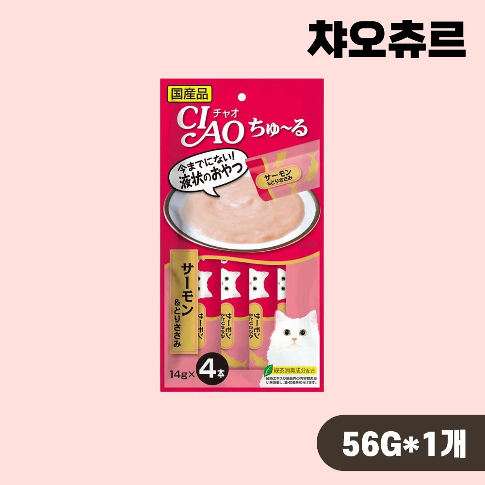 [빠른출고] 이나바 챠오츄르 스틱 고양이간식 연어 닭가슴살, 56g, 1개 - 상품 이미지