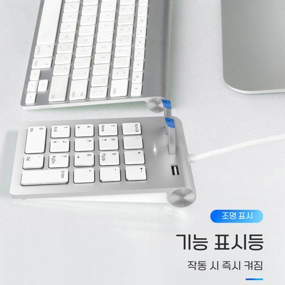 서피스 프로12 숫자 키패드 노트북 태블릿 메탈 실버 키보드 외장 USB - 상세 이미지 4
