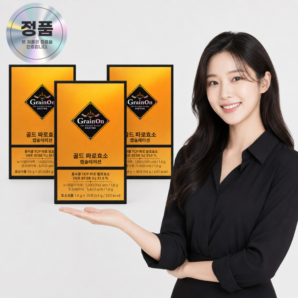 그레인온 골드 파로효소 캡슐레이션 1.8g x 30포 3박스 - 상품 이미지