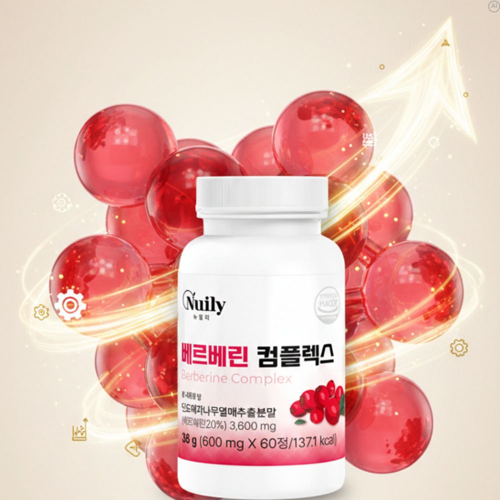 haccp 베르베린추출물 여주 매자나무열매분말가루 베르베른 베리 베르베리 - 상세 이미지 3