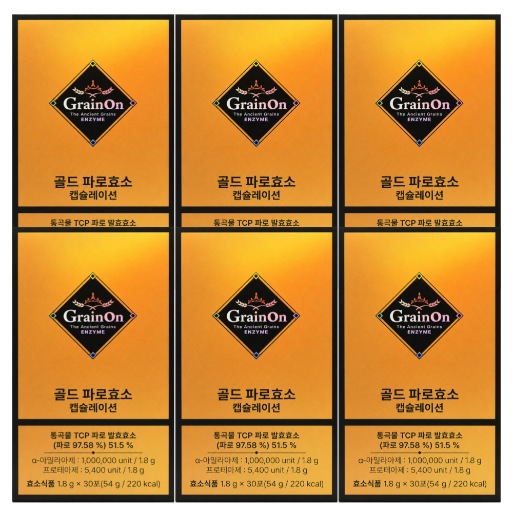 그레인온 골드 파로효소 캡슐레이션 홈쇼핑 구성 그대로 1.8g x 30포 12박스 이미지 6
