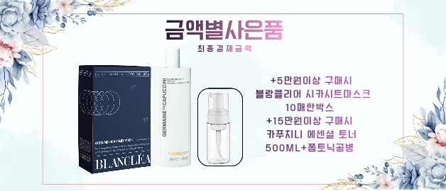 딸고 하이드레이팅 멜팅크림50ml - 상세 이미지 5