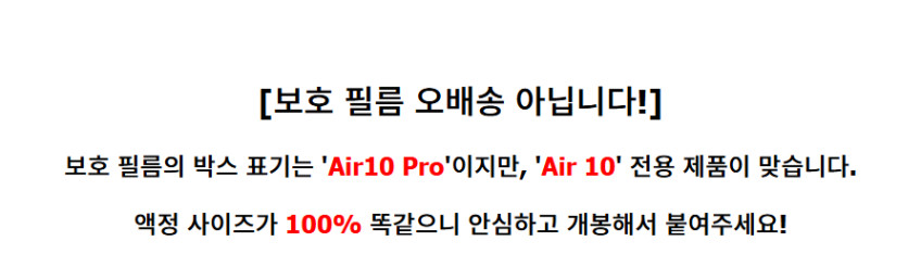 엠탭 Air10 태블릿PC 10.1인치 안드로이드16 128GB Wi-Fi OTT최적화 L1 익스텐드 노크온 판매처 상세 정보 이미지 1