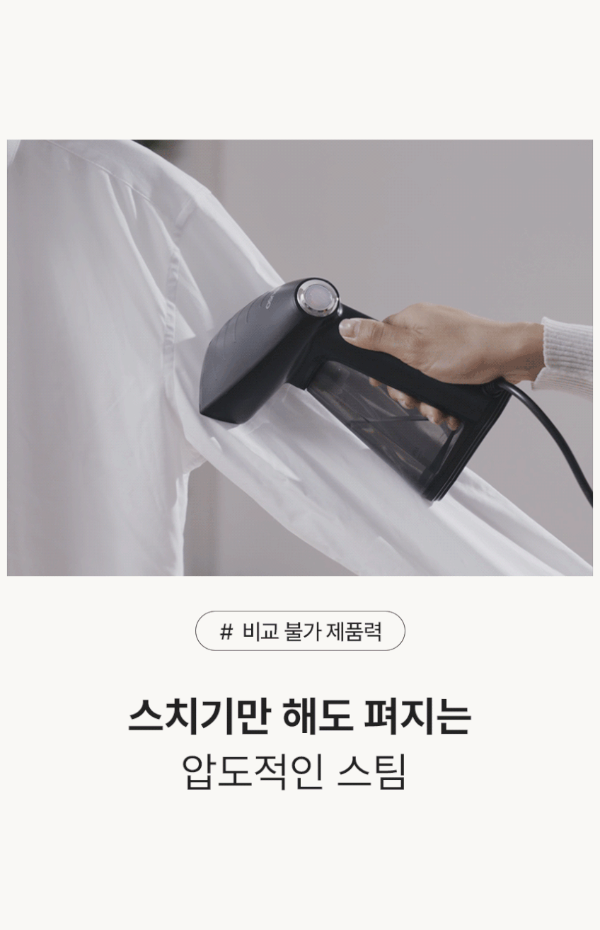 아이핸디 스팀다리미 미니 고온 스탠드 가정용 핸디형 여행용 화이트 판매처 상세 정보 이미지 4