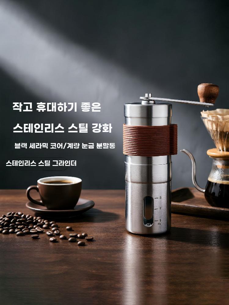 캠핑용 커피 그라인더 분쇄기 수동 핸드밀 원두 갈색 - 상세 이미지 2