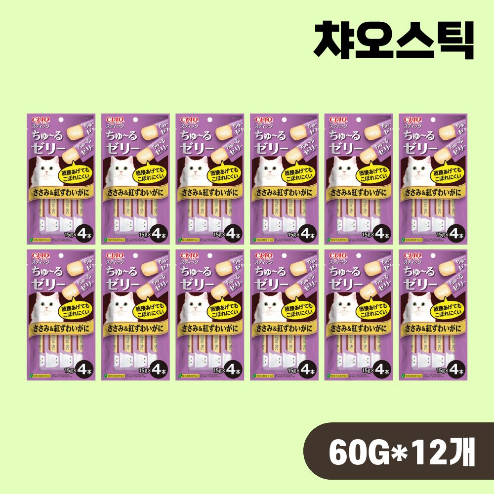 [빠른출고] 이나바 챠오스틱 츄르젤리 스틱 고양이간식 닭가슴살 게살, 60g, 12개 - 상품 이미지