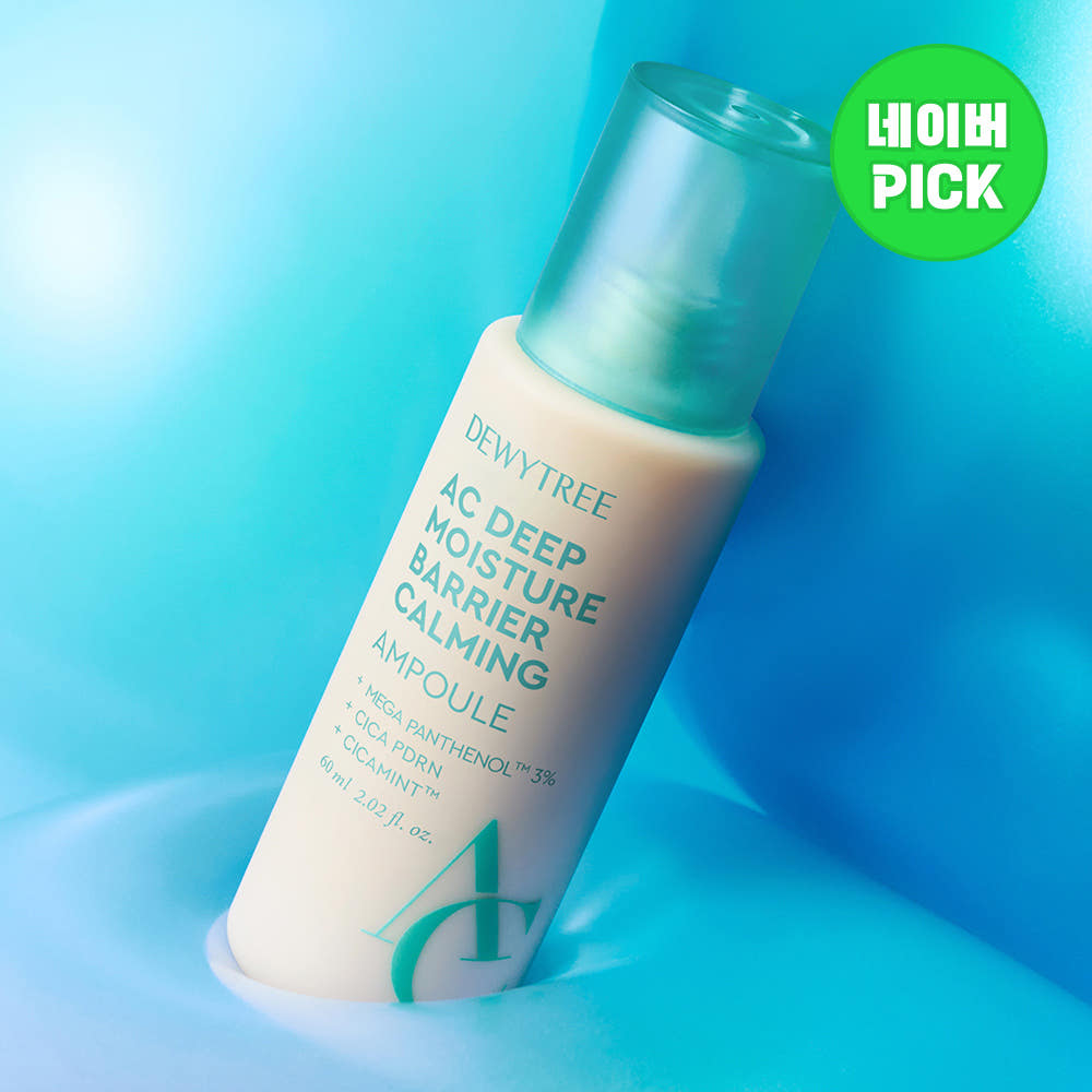 듀이트리 듀이트리 AC 딥 장벽 진정 보습 앰플 60ml