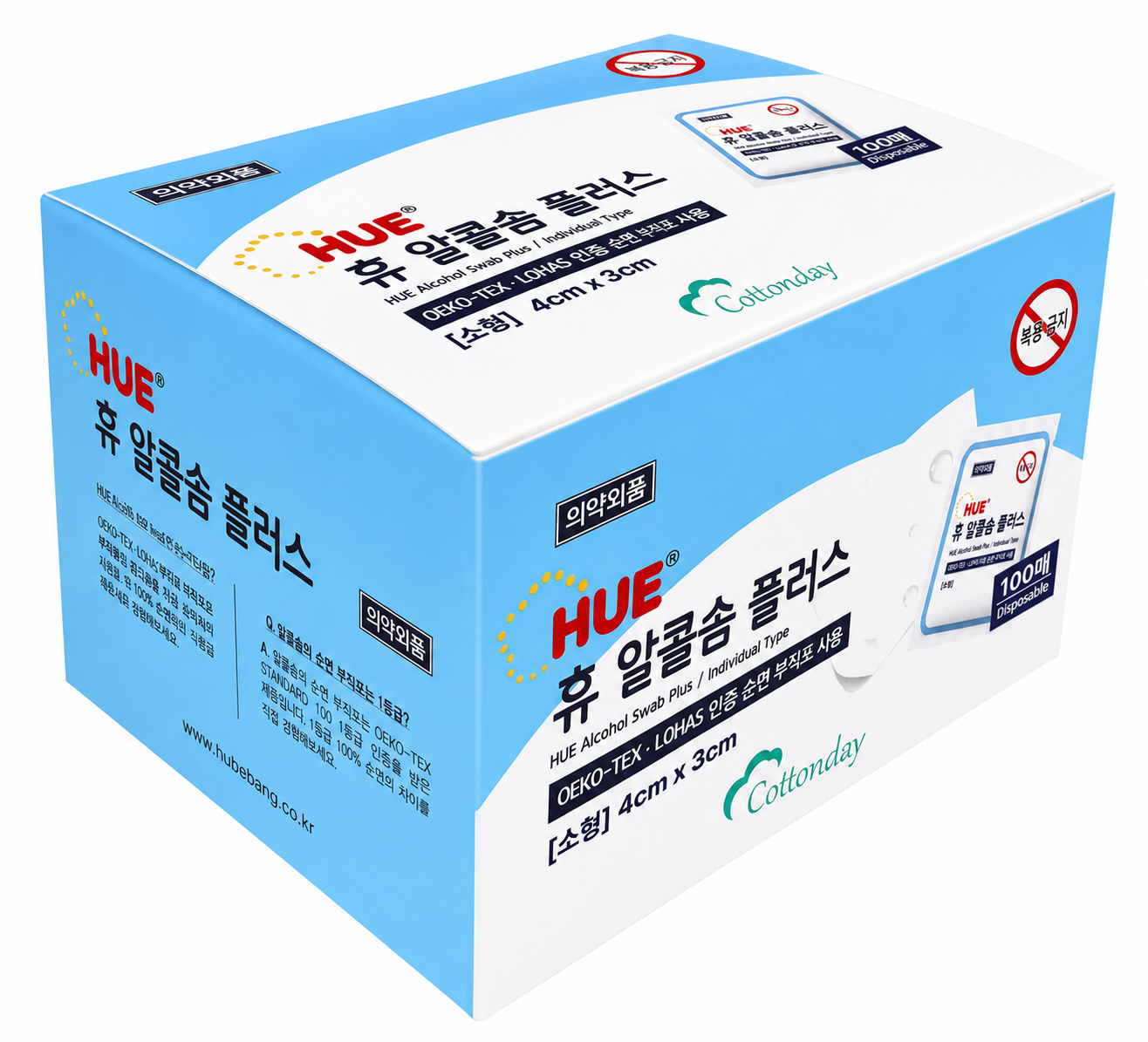 순면 100% 국산 일회용 알콜스왑 소독 알콜솜 약국 개별포장 1박스 - 상세 이미지 5