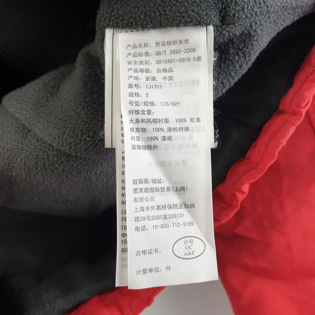아베크롬비 레드 남자 자켓 S N6682 - 상세 이미지 4