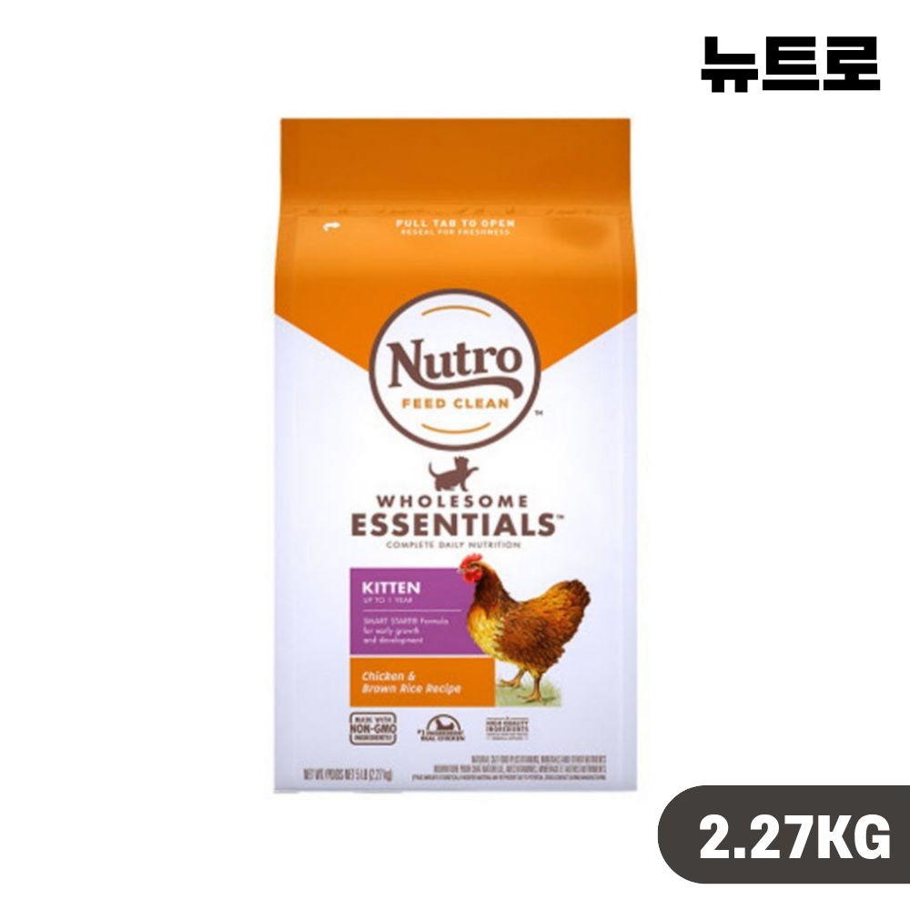 [빠른출고] 뉴트로 캣 고양이사료 키튼 닭고기 현미, 2.27kg, 1개 - 상품 이미지