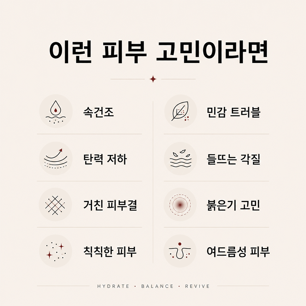 익스트림버프 자외선 광노화 집중케어 미백기능성 비타민E 10% 항산화크림 50ml, 3개 - 상세 이미지 3