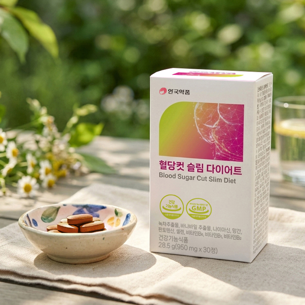 안국약품 혈당컷 슬림 다이어트 30정, 1개 - 상세 이미지 5