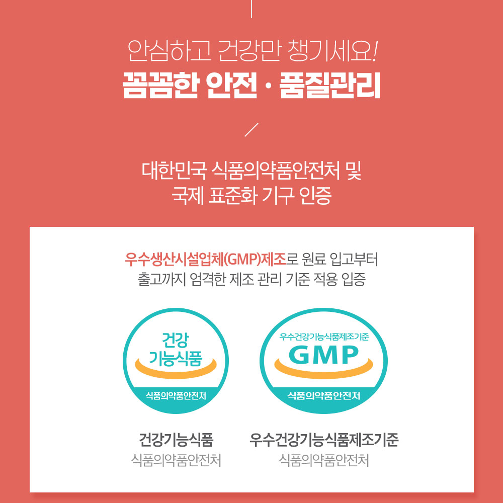 닥터포이 리얼 요로 크랜베리 건강 영양제 60캡슐 (1개월분) 이미지 8