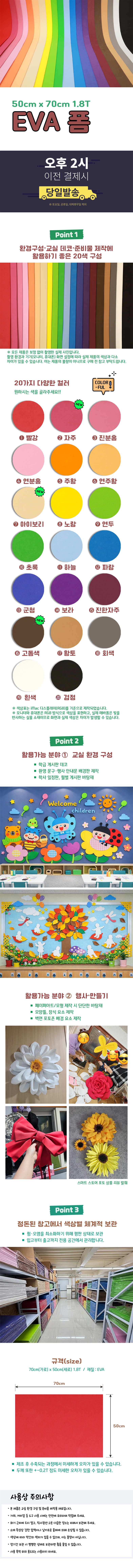 상세 이미지1