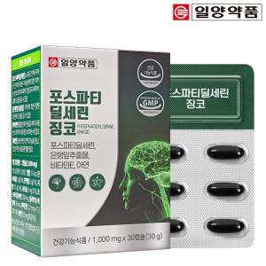 포스파티딜세린 징코 정 은행잎 추출물 비타민E 기억력 인지력 개선 두뇌건... 맛있게 먹은 솔직 후기 - 상품 이미지 1