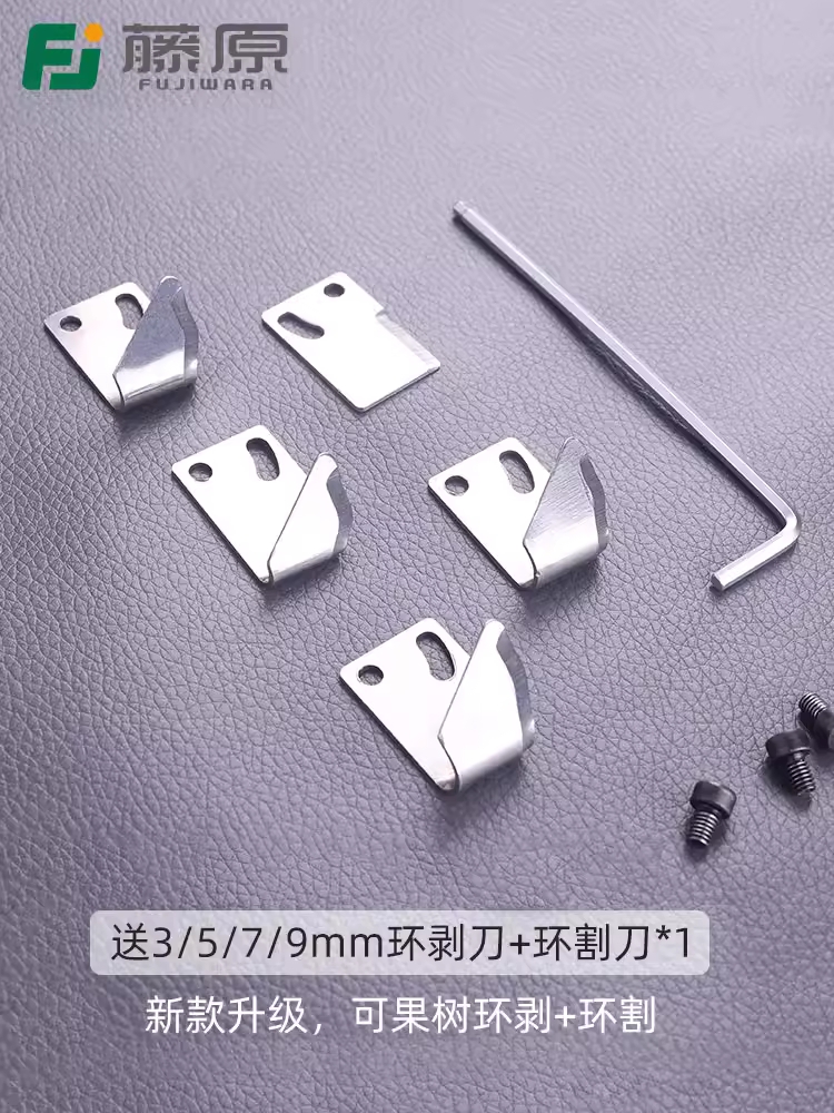 링커팅 가위 나무껍질 제거 박피기 스크레이퍼 조피칼 기본 - 상세 이미지 4