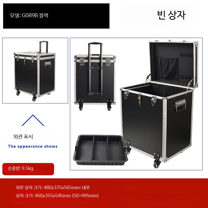 알루미늄 합금 휴대용 공구함 소형 하드케이스 다용도 이동식 공구통 작업 출장 적재함 G053A 실버 핸들 바퀴 상자 칸막이 - 상세 이미지 4