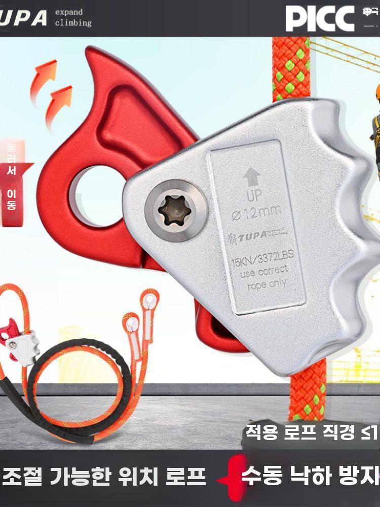 카라비너 로프 그랩 자동잠금 고공작업용 추락방지 생존 - 상세 이미지 2