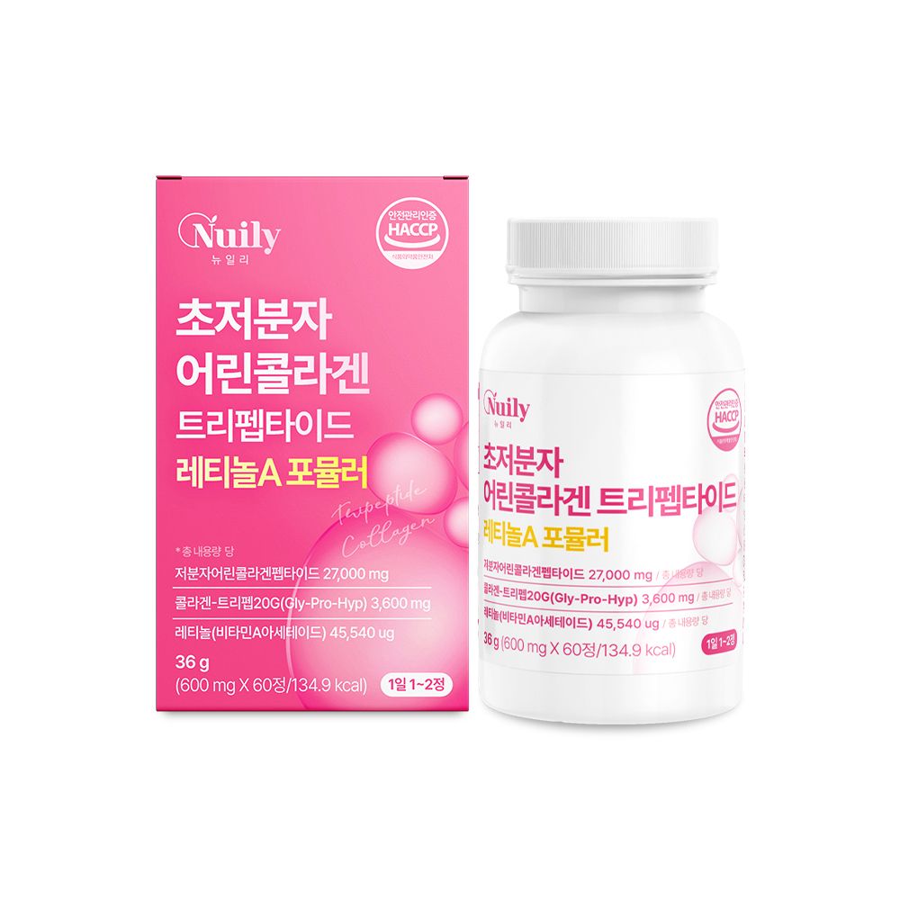 초저분자어린콜라겐성분 화이트 트리팹타이드 초분자어린콜라겐달톤 함량 약2월 이미지 7