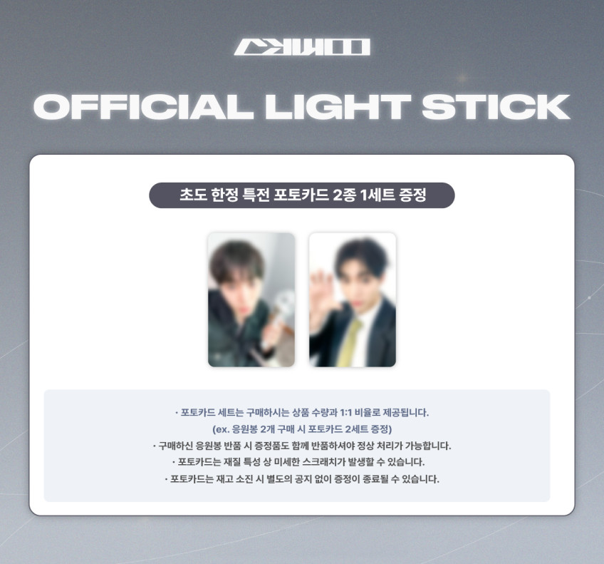 CHU YOUNGWOO Lightstick