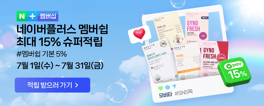 모비타 커큐뮨 롱비다 커큐민 흡수율 285배 영양제 60정, 1개